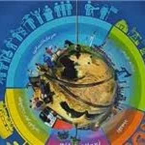 کارگاه نوآوری و کارآفرینی